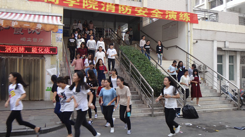 商学院新生消防演习圆满成功
