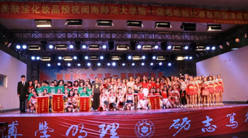 “舞动青春，激扬魅力”校园啦啦操比赛