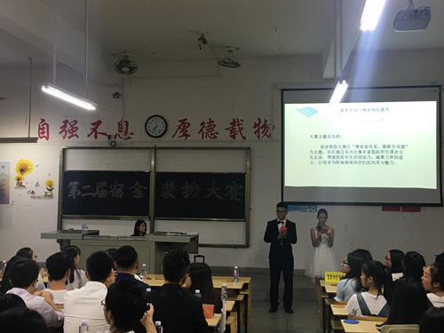 “赛宿舍风采，展新生风貌” ---闽南师范大学商学院第二届宿舍装扮大赛圆满落幕