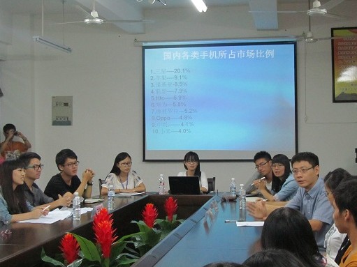 第29期经济沙龙圆满举办