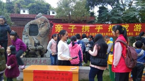 商学院2013级旅游管理与服务教育专业学生在西洋坪村开展亲子游园会志愿活动并取得圆满成功