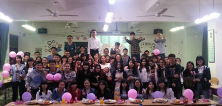 2014青志新老生交流会