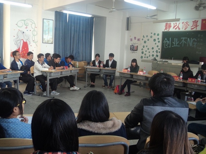 创业沙龙圆满举行