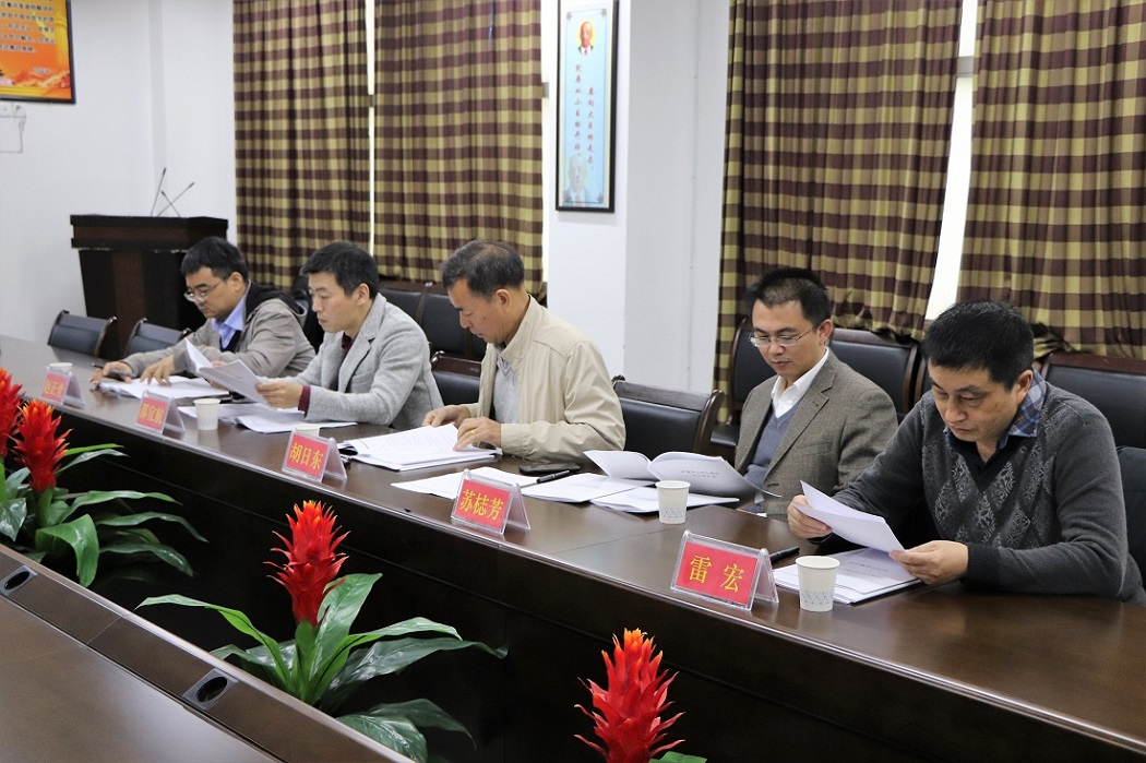 商学院经济与金融专业2018年学士学位授权专业增列实地评审工作顺利完成
