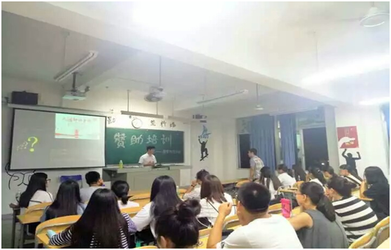 校心理自助中心主任助力艺术团开展赞助培训