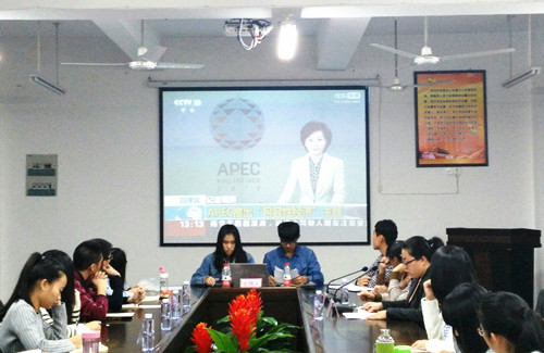 聚焦APEC会议，论世界经济动态