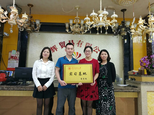 商学院与校友企业再度携手,探索多元化人才培养模式