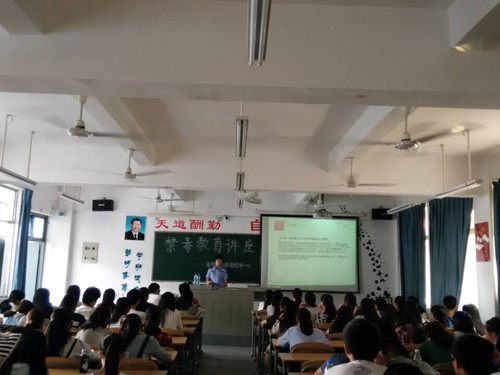 拒绝毒品，从我做起