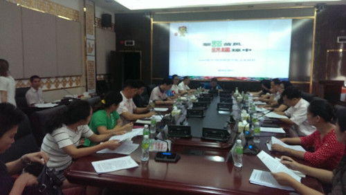 商学院与海南省琼中县旅游委签署校地战略合作协议