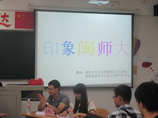 第十七期话心茶座顺利举行