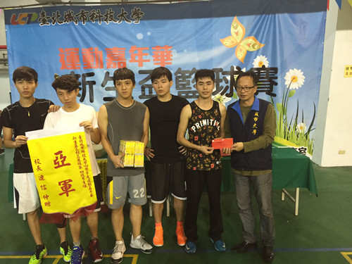 我校闽台生在台北城市科技大学运动嘉年华活动中获得亚军