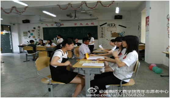 商学院青年志愿者中心纳新活动