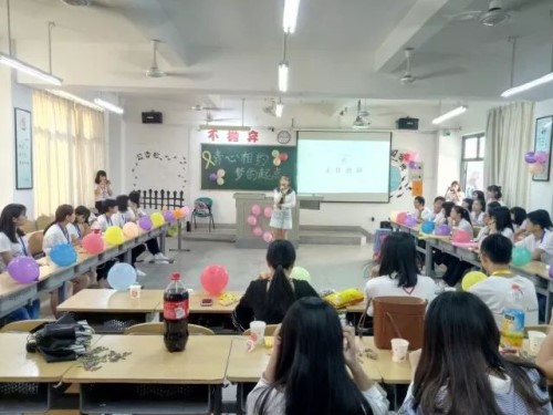 青心相约 梦的起点