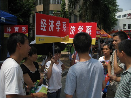 热情饱满 喜迎新生