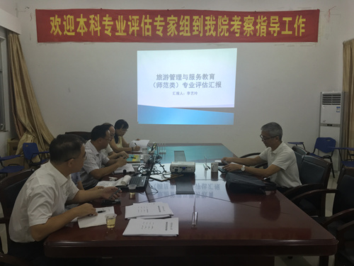 商学院专业评估系列报道