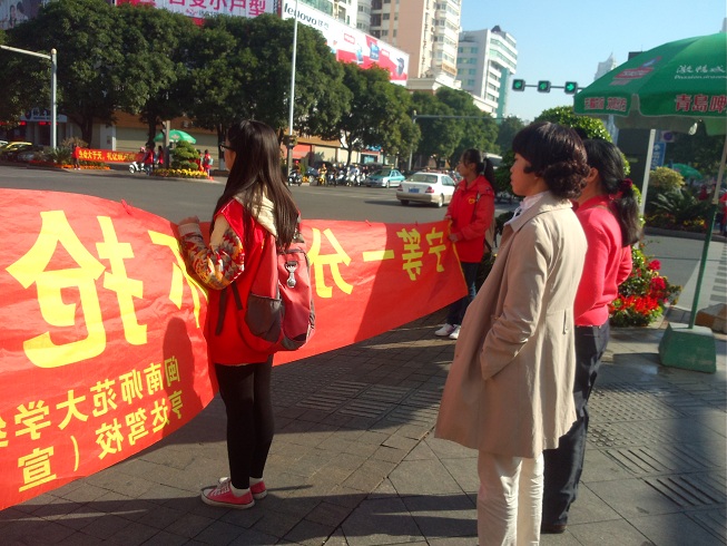 “文明出行，安全你我他”志愿服务活动顺利开展