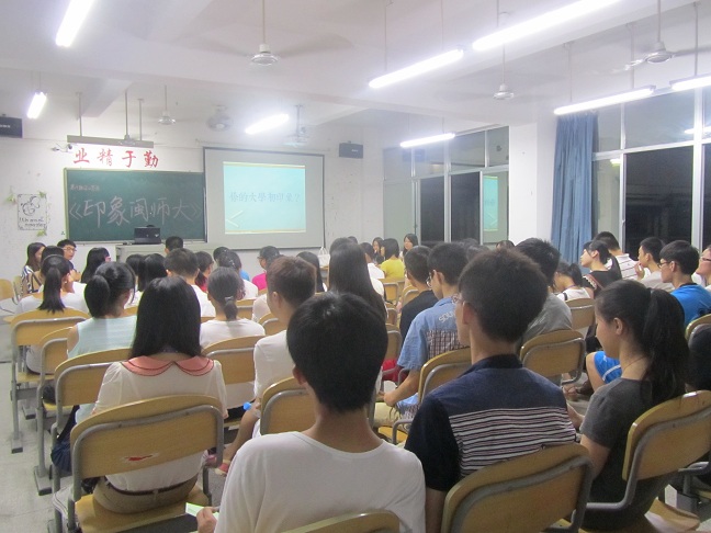 经济学院第十九期话心茶座圆满结束