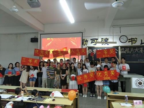 “益”起开启创意时代