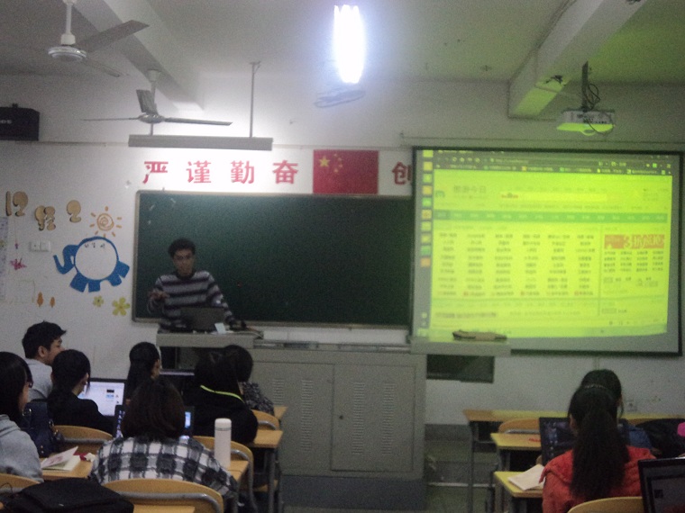 经济学院举行理财课程第七讲