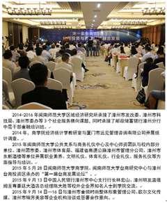 商学院依托多个社会服务平台，与多家企事业单位合作开展社会服务项目