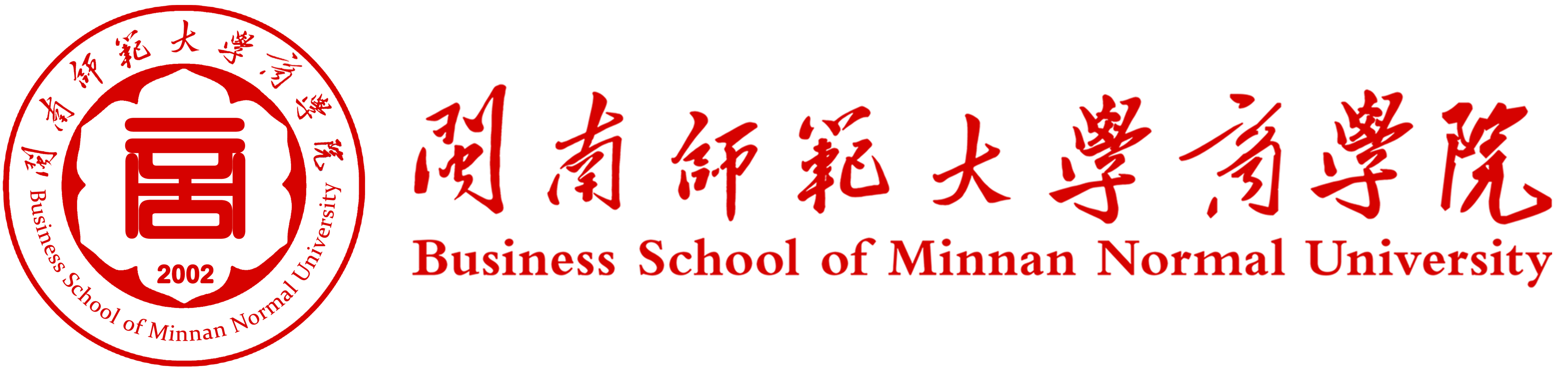 商学院
